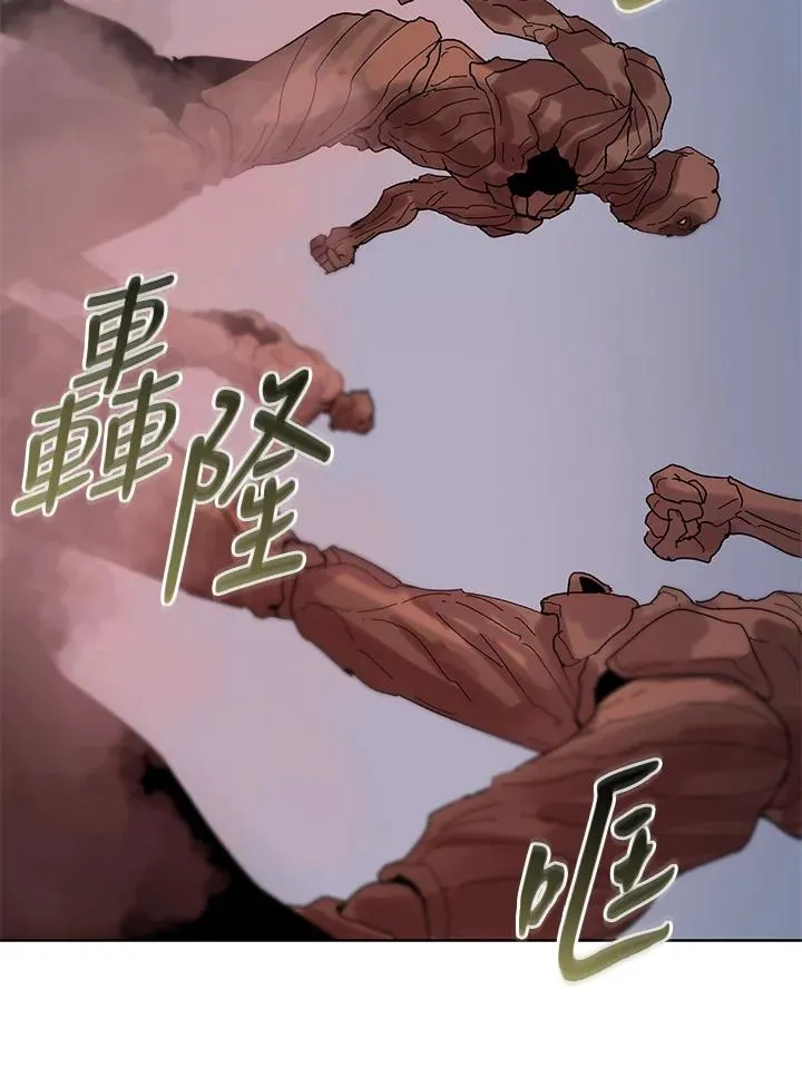 第81话 第22页
