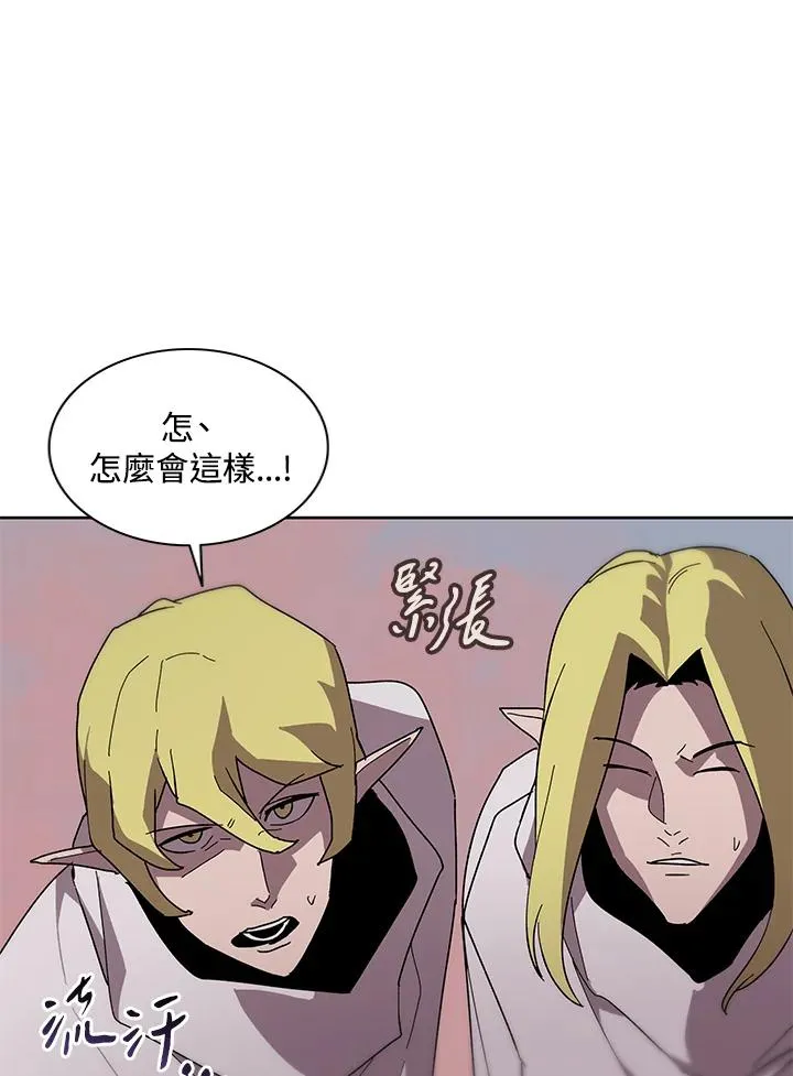 第81话 第23页