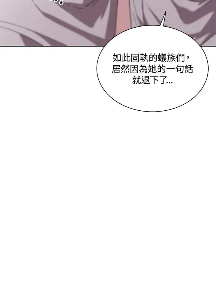 第81话 第24页