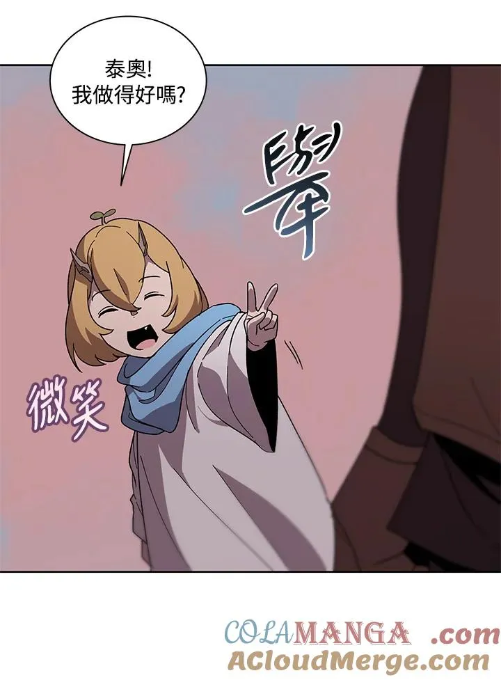 第81话 第25页