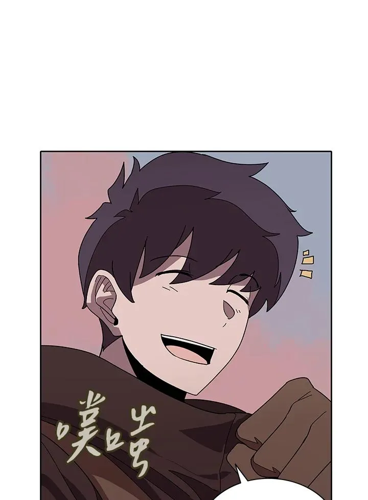 第81话 第26页