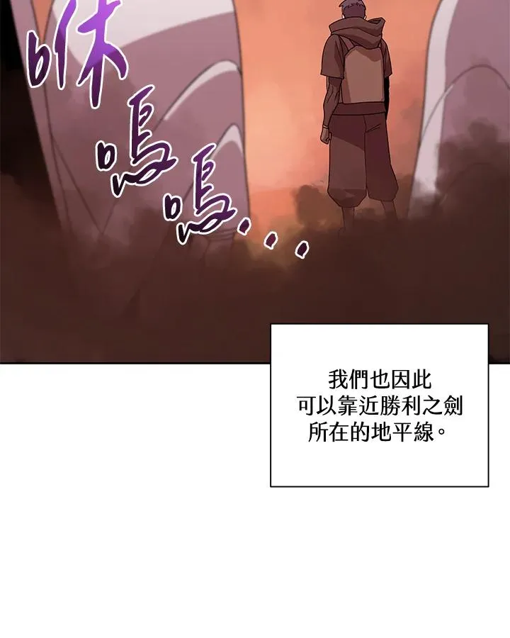 第81话 第30页