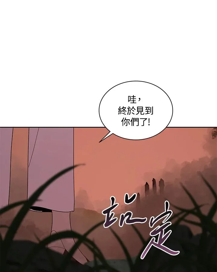 第81话 第31页