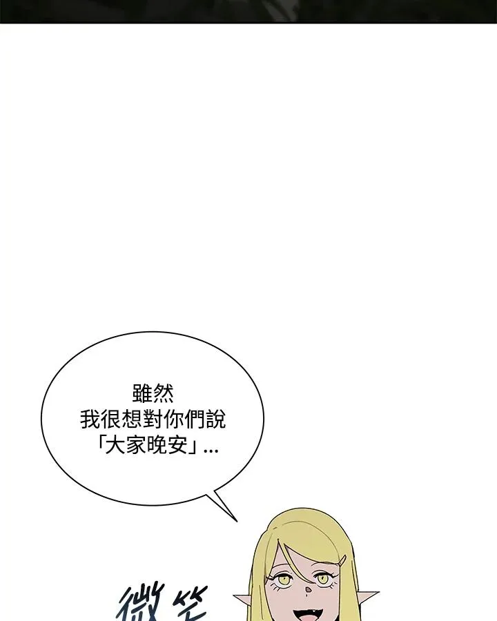 第81话 第32页