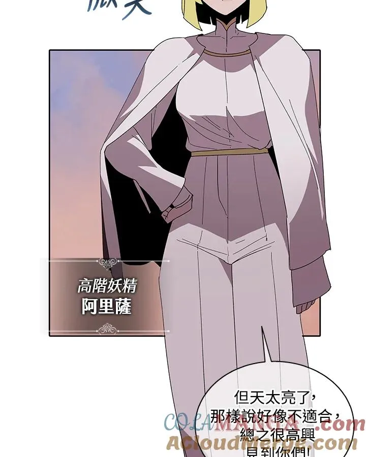 第81话 第33页