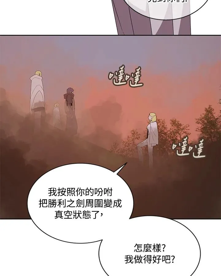 第81话 第34页
