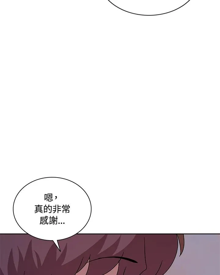 第81话 第35页