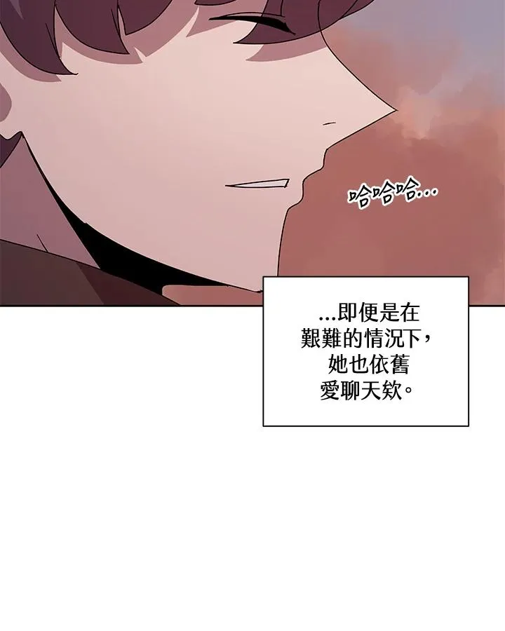 第81话 第36页