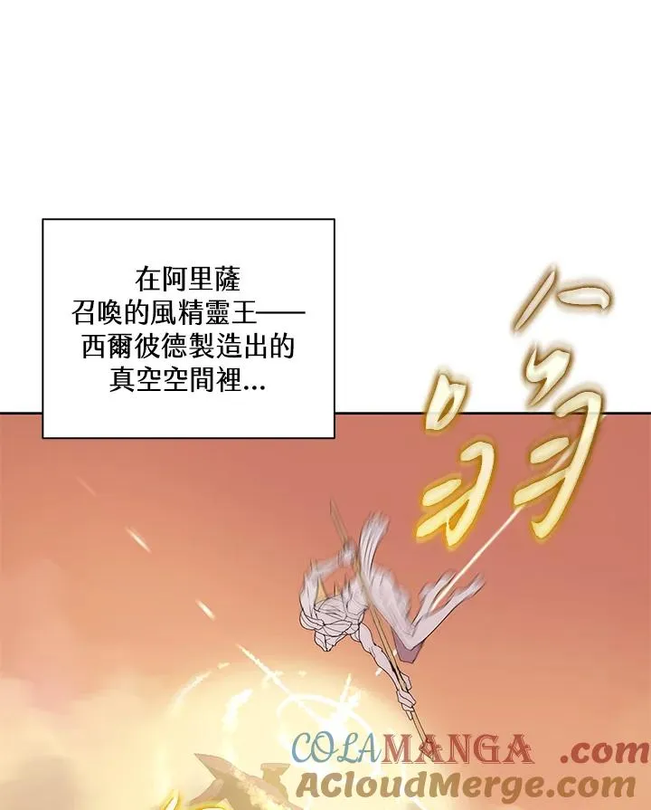 第81话 第37页