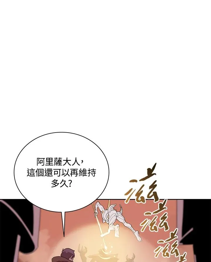 第81话 第39页