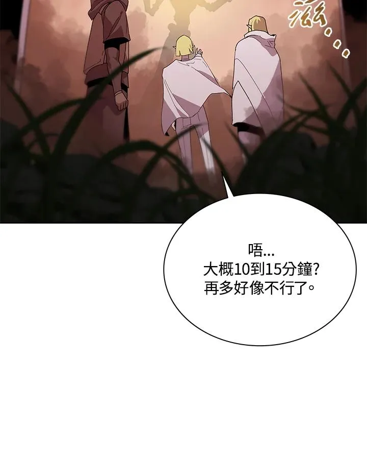 第81话 第40页