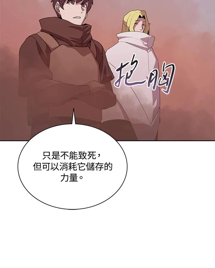 第81话 第42页