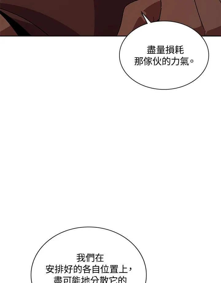 第81话 第44页