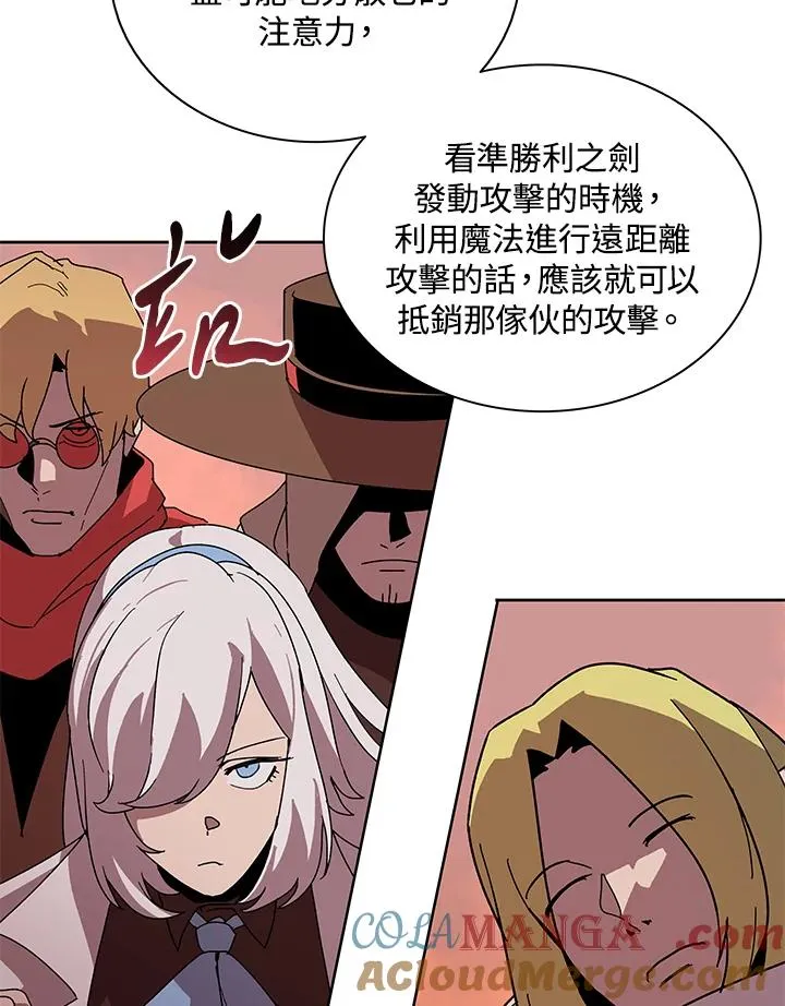 第81话 第45页