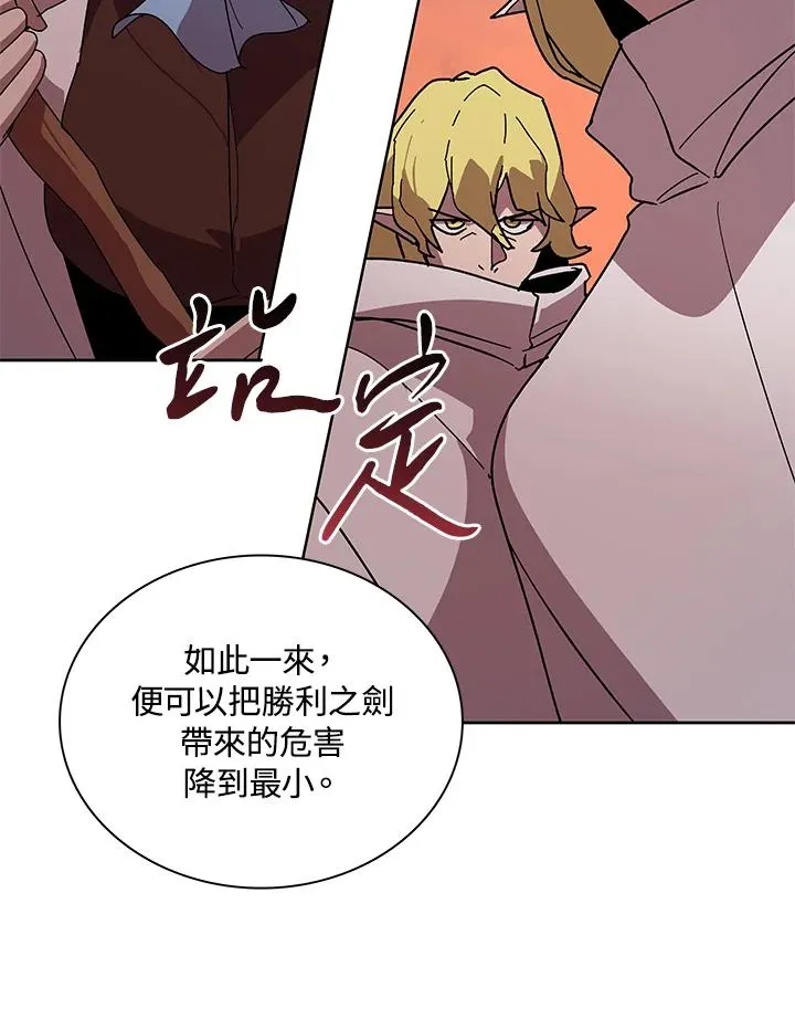 第81话 第46页