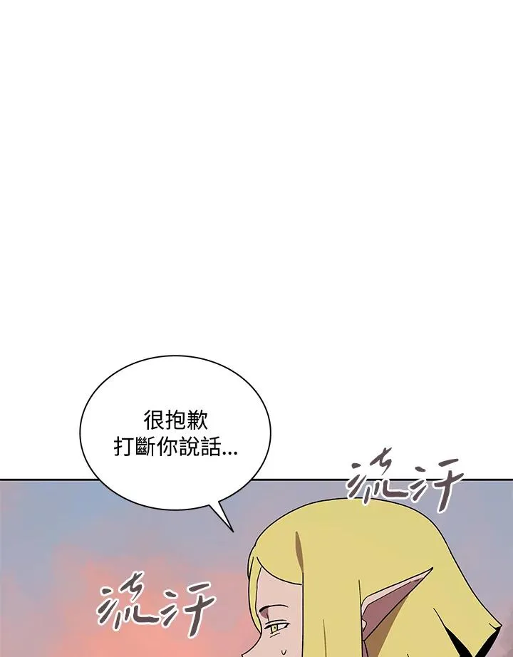 第81话 第47页