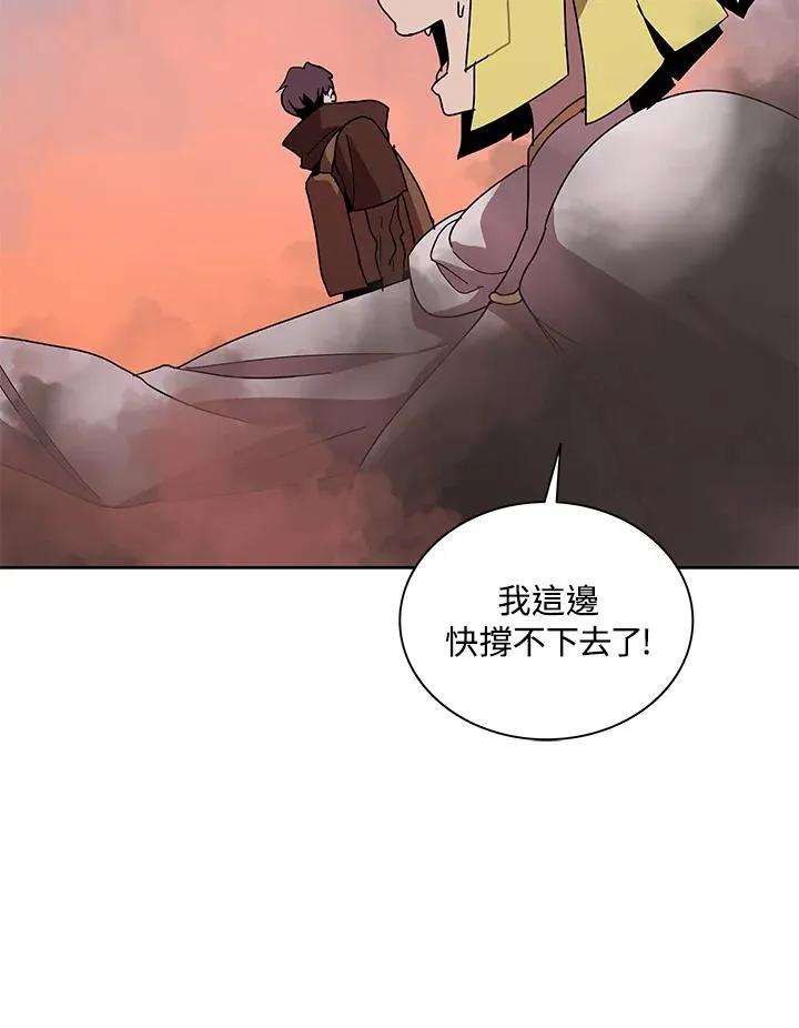 第81话 第48页
