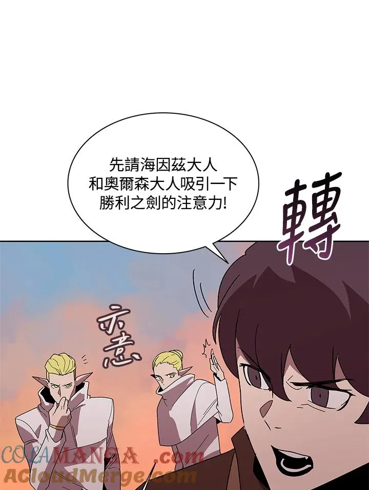 第81话 第49页