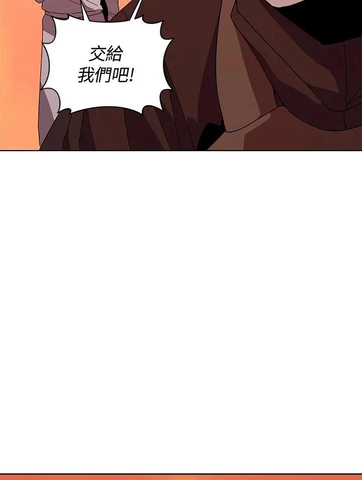 第81话 第50页