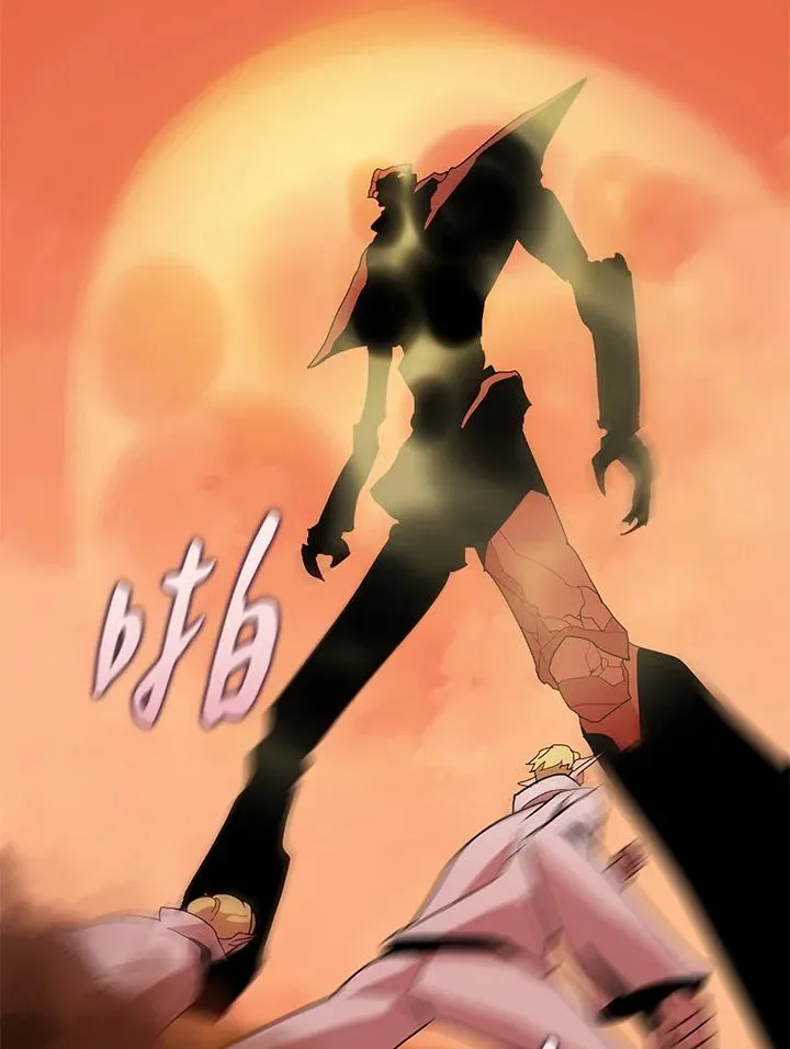 第81话 第51页