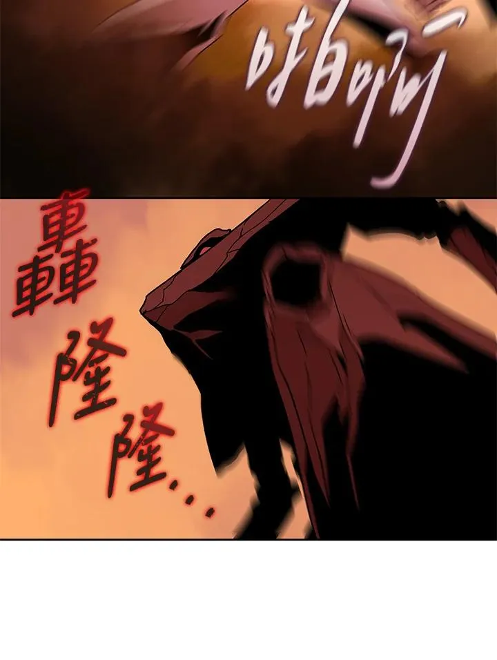 第81话 第52页