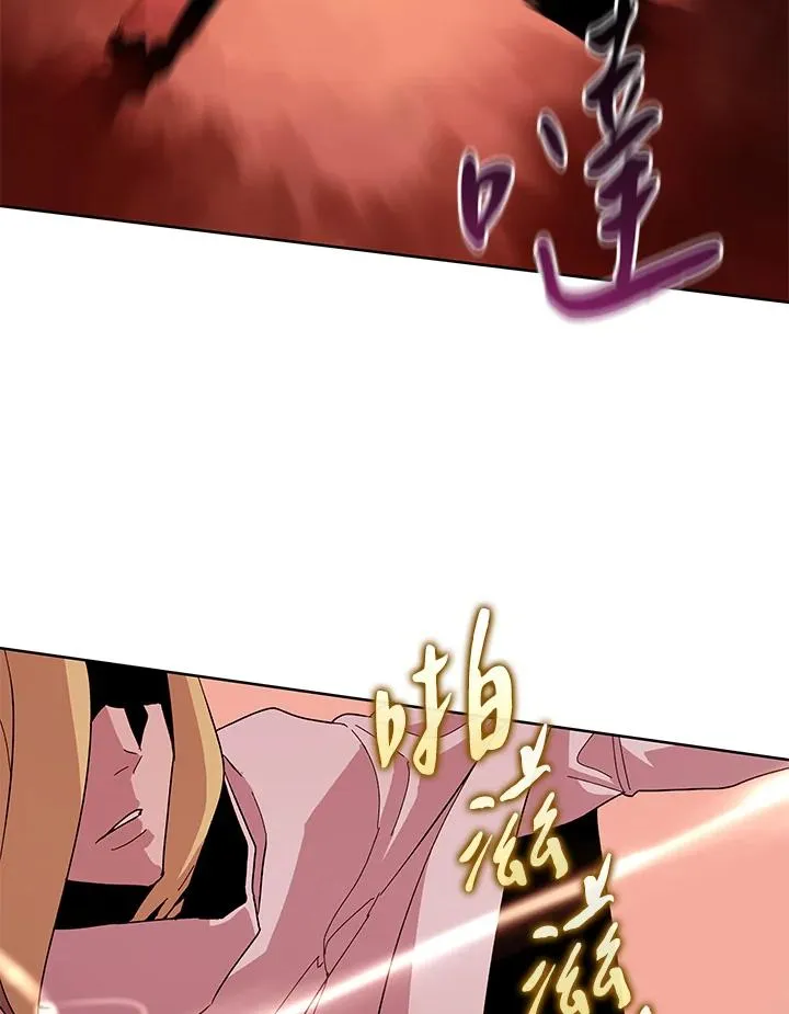 第81话 第58页