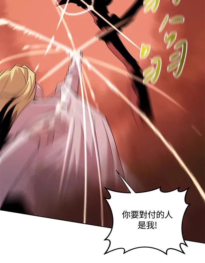 第81话 第60页