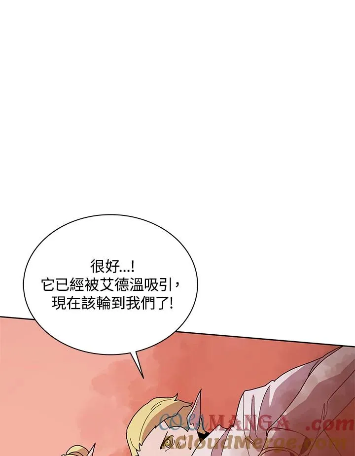 第81话 第61页