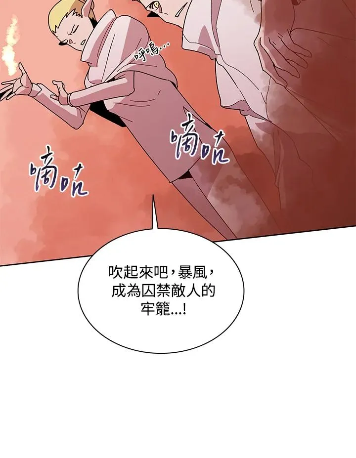 第81话 第62页