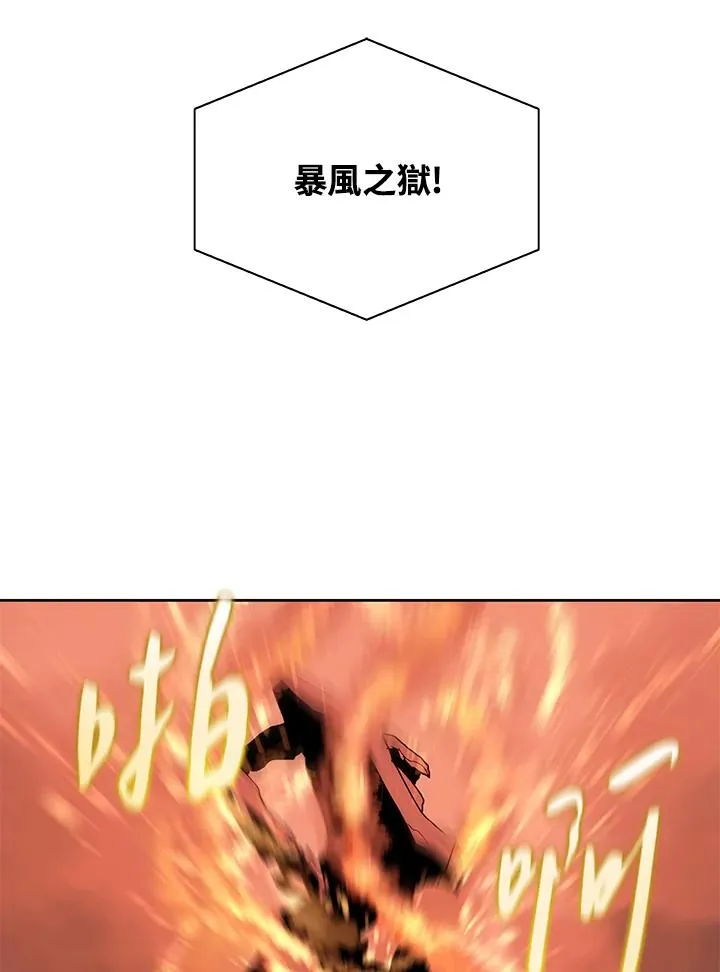 第81话 第63页