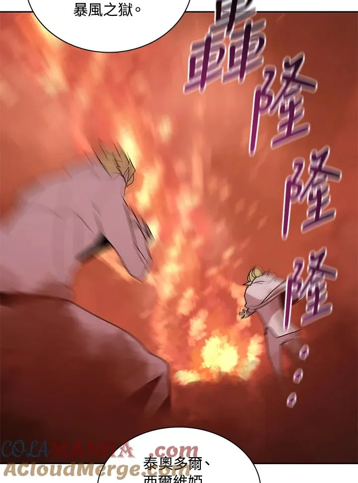 第81话 第65页