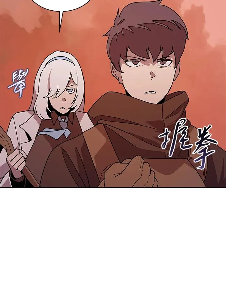 第81话 第67页
