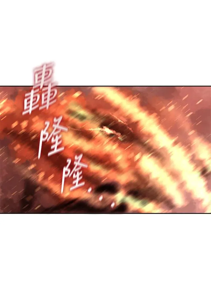 第81话 第68页