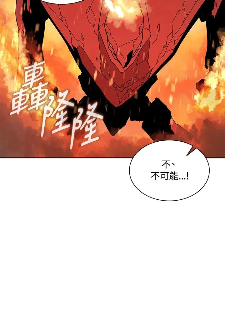 第81话 第71页