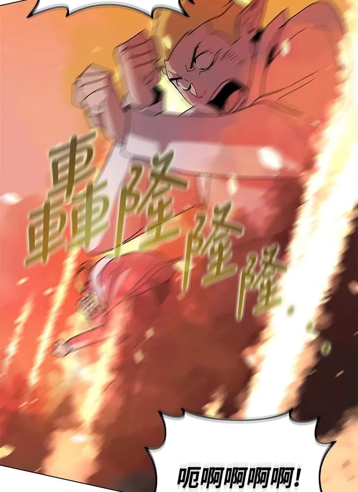 第81话 第75页