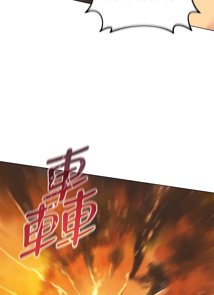 第81话 第76页