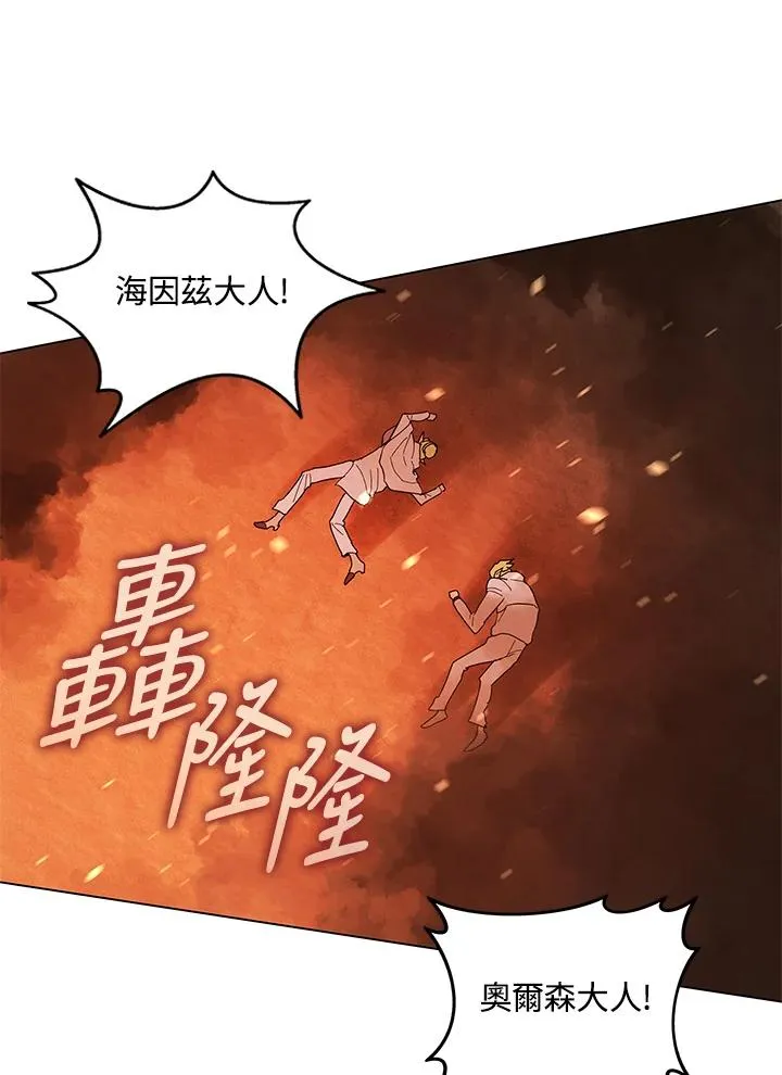 第81话 第78页
