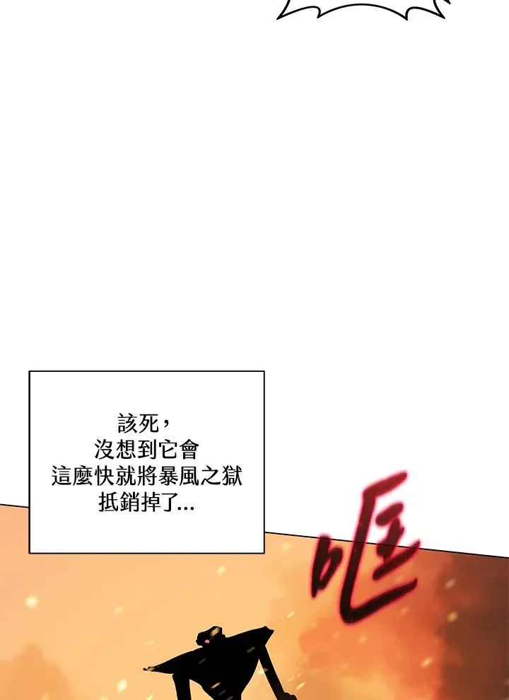 第81话 第79页