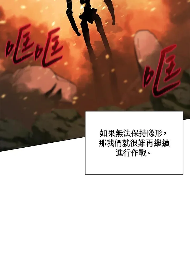 第81话 第80页