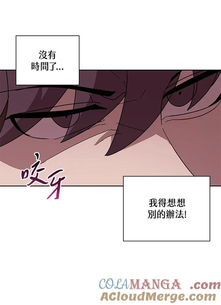第81话 第81页