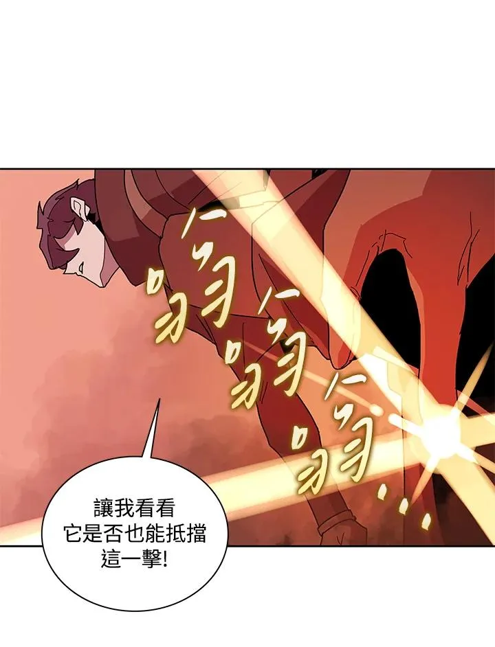 第81话 第87页