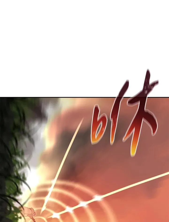 第81话 第88页
