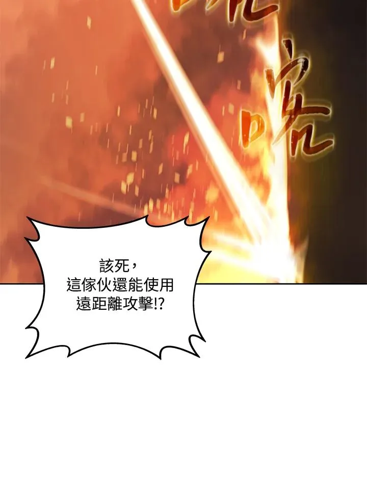 第81话 第94页
