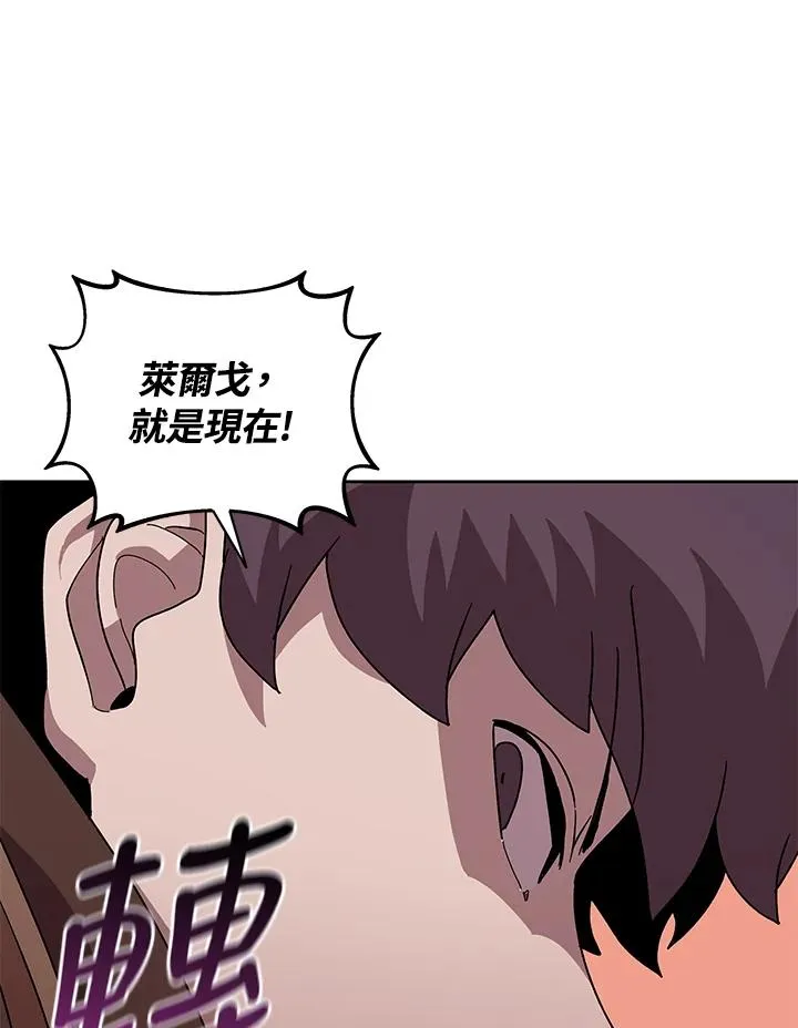 第81话 第95页