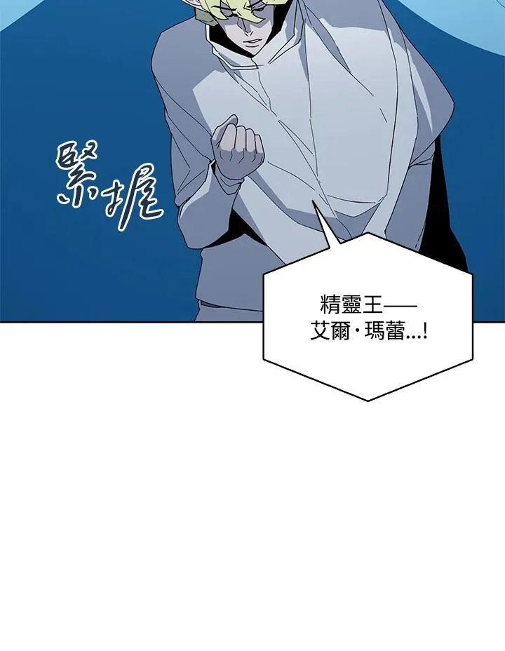 第81话 第98页