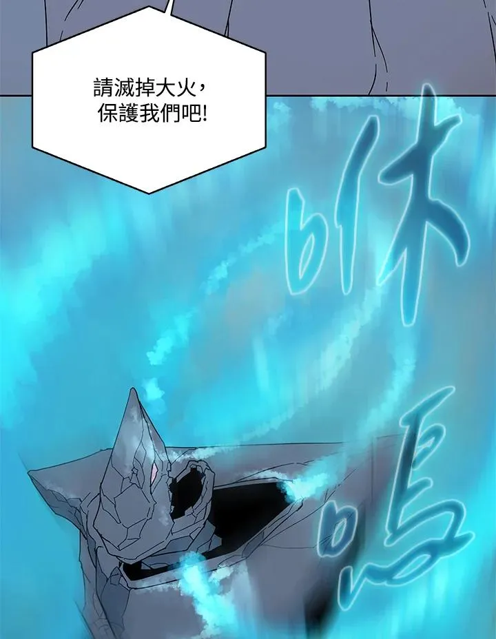 第81话 第100页