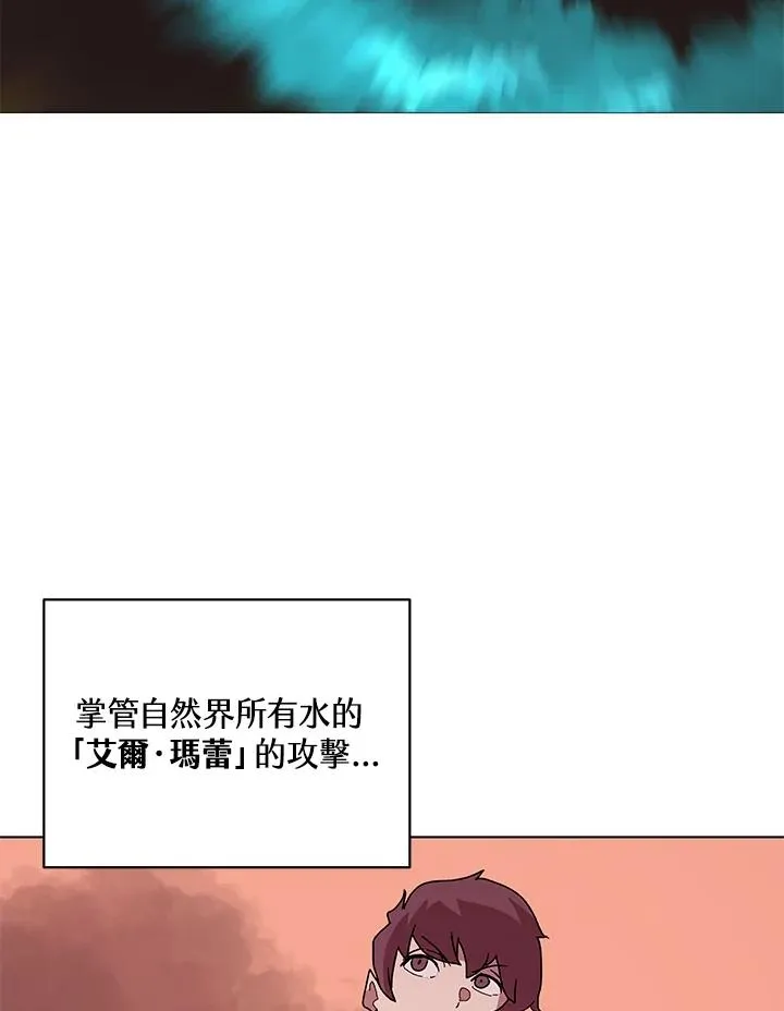第81话 第102页
