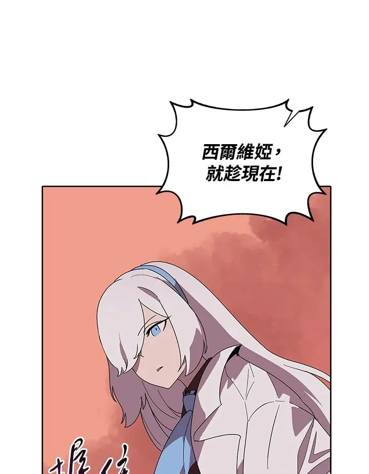 第81话 第104页