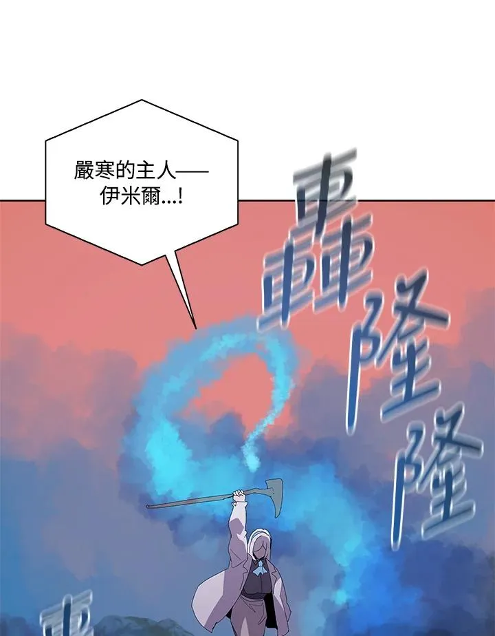 第81话 第106页