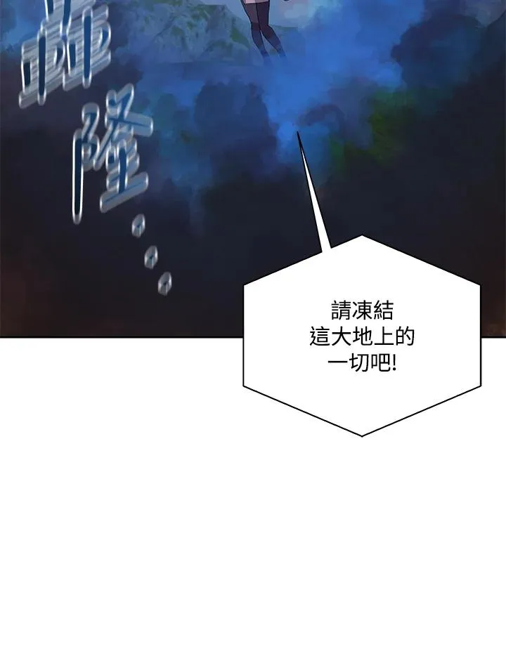 第81话 第107页